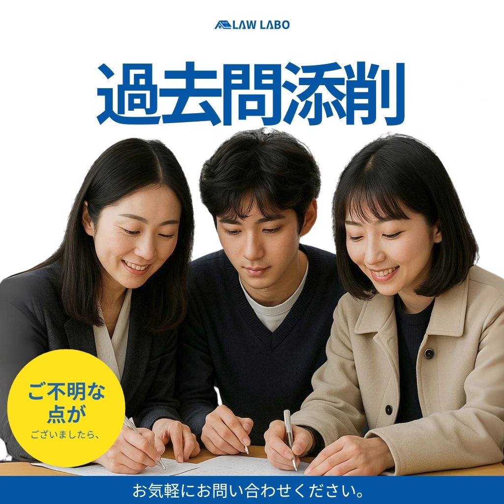 東大卒先生・大学受験・予備試験・司法試験専門の過去問添削